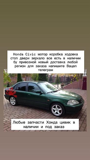 разбор сапог: Автомобили на разбор по запчастям. На площадке представлены несколько — 9