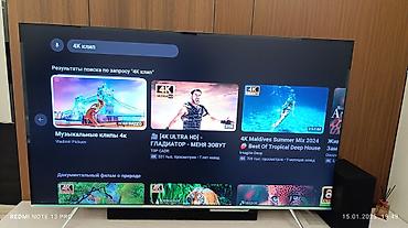пульт ду usb: Телевизор SKYWORTH 75" - Диагональ: 75 дюймов (190 см) - Платформа — 10