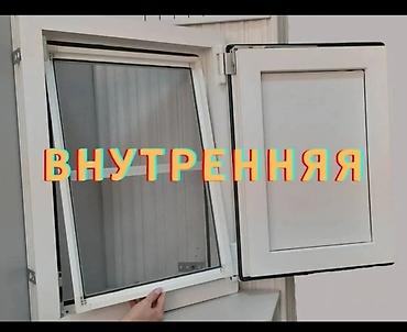 Москитные сетки: Москитная сетка — 12