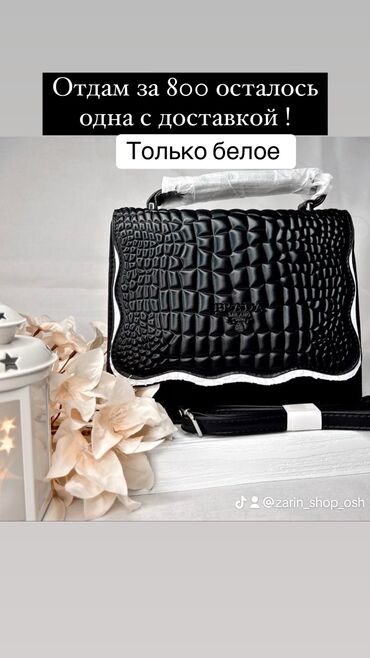 шанел сумка: Классическая сумка, Chanel, Женские, Новый