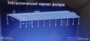 Канцтовары: Фермалар💥 Навестер💥 Аркалар💥
Оптом баада 💥
Россия металл at lalafo.kg — 9 Канцтовары: Фермалар💥 Навестер💥 Аркалар💥
Оптом баада 💥
Россия металл — 9