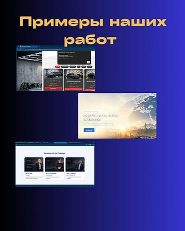 10 pro max: Веб-сайты | Разработка — 6