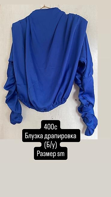 семейные одежды: Плащ, Тренчкот, Двубортная модель, S — 5