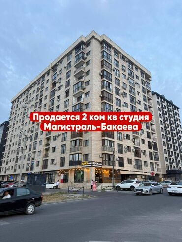 квартира нижная ала арча: 2 бөлмө, 66 кв. м, Элитка, 8 кабат, Дизайнердик ремонт