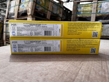 Электроды: Электроды МР-3 Люкс: •2,5мм •3,0мм •4,0мм •5,0мм Производитель: МЭЗ — 24