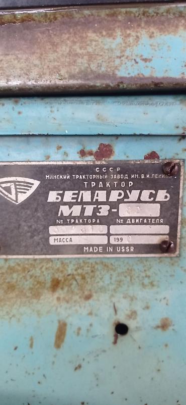 Traktorlar: Satılır 👍traktor zavodu ili 1990 — 18