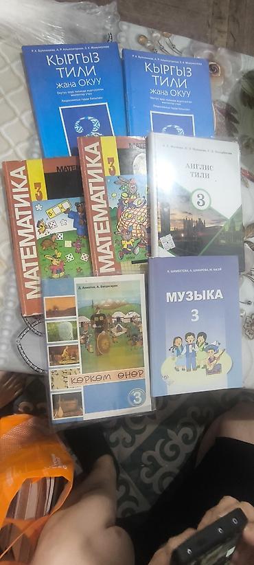 solutions elementary: Комплект школьных учебников для 3–4 классов (Кыргызстан) Состав — 1