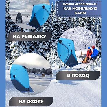 Палатки: Палатка утепленная автоматическая Cube camping 240 X 240 X 200см — 8