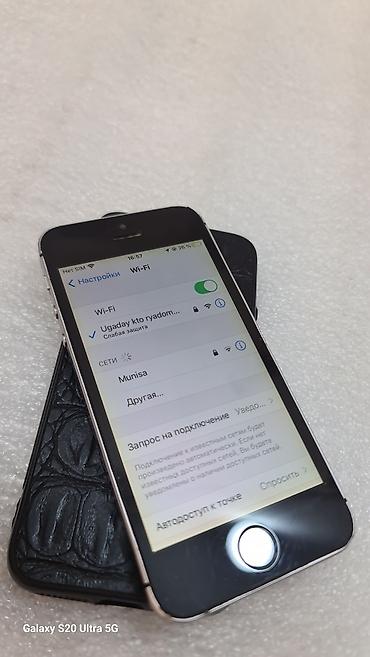 Apple iPhone: IPhone SE, Б/у, 64 ГБ, Черный, Чехол, 100 % — 6
