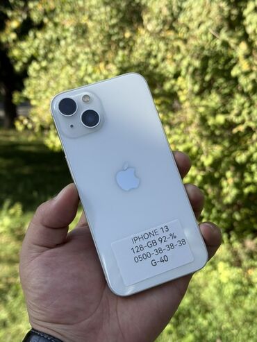 Apple iPhone: IPhone 13, 128 ГБ, Белый, 92 %