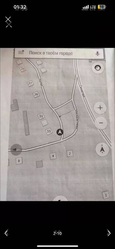 Продажа участков: 6 соток