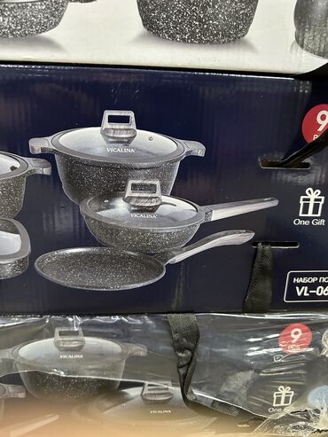 сковорода цена бишкек: Набор посуды vicalina