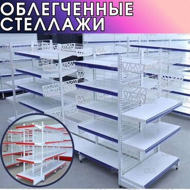 оборудование для мороженного: Металлический стеллаж сборный, торговые стеллажи, железная мебель