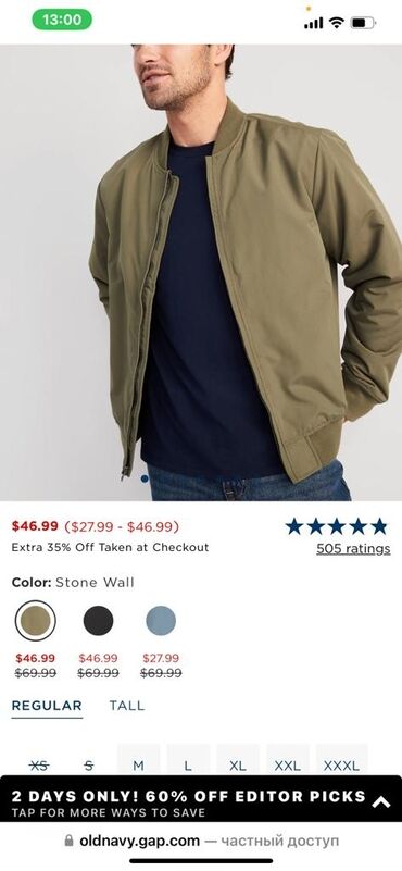 американская мужская одежда: Продаю куртку весна/осень новая размер 58(ххл). Заказывали с
