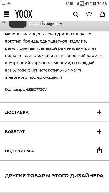 david jones: ИТАЛЬЯНСКАЯ МУЖСКАЯ СУМКА БРЕНД JIUDI НОВАЯ — 6