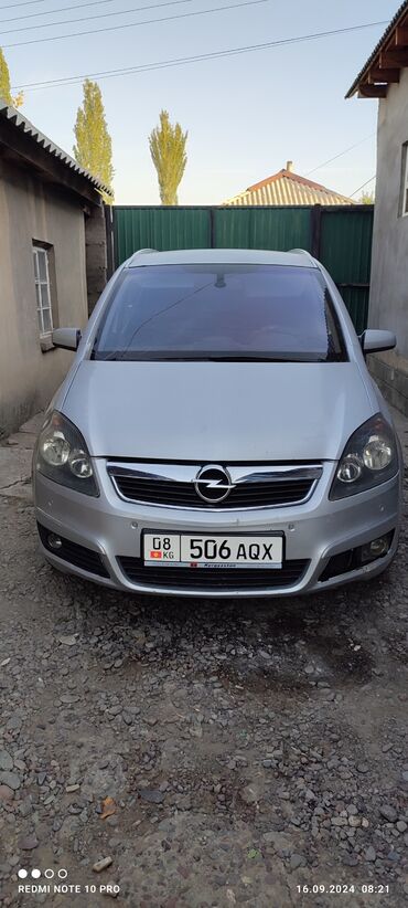 лед на авто: Opel Zafira: 2008 г., 2.2 л, Механика, Бензин, Минивэн