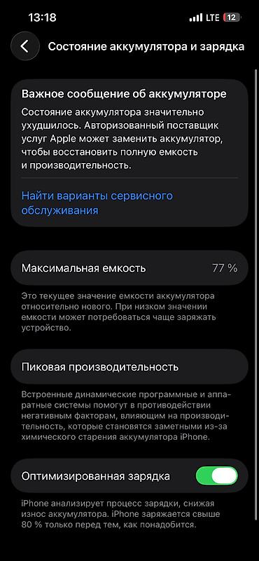 Уюлдук телефондор жана аксессуарлар: IPhone 13 Pro, Колдонулган, 256 ГБ, Жашыл, 77 % — 4