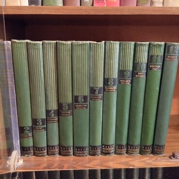 медицинские книги: Продам медицинскую энциклопедию 12 томов