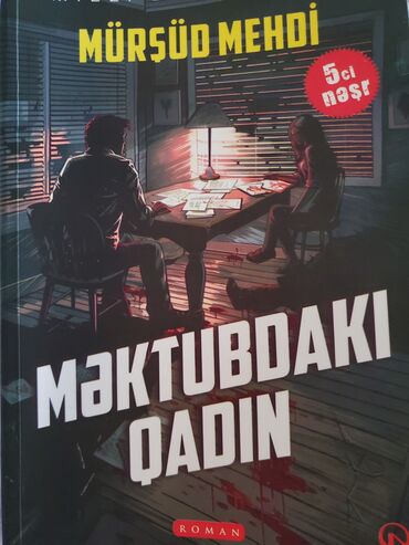BAW: Məhsul: Kitab – “Məktubdakı Qadın” Yazıçı: Mürşüd Mehdi Nəşr: 5-ci