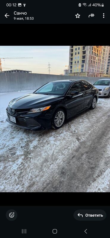 норд 2: Toyota Camry: 2020 г., 2.5 л, Автомат, Бензин, Седан