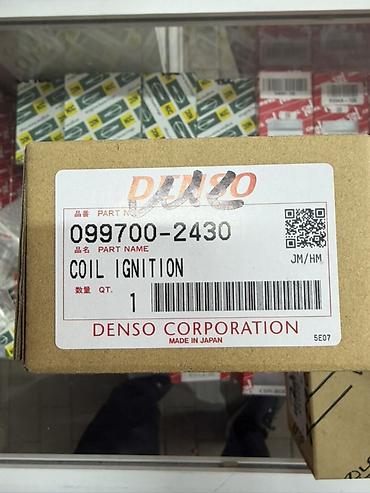 Катушка зажигания (Ignition Coil) - Производители: Denso Corporation