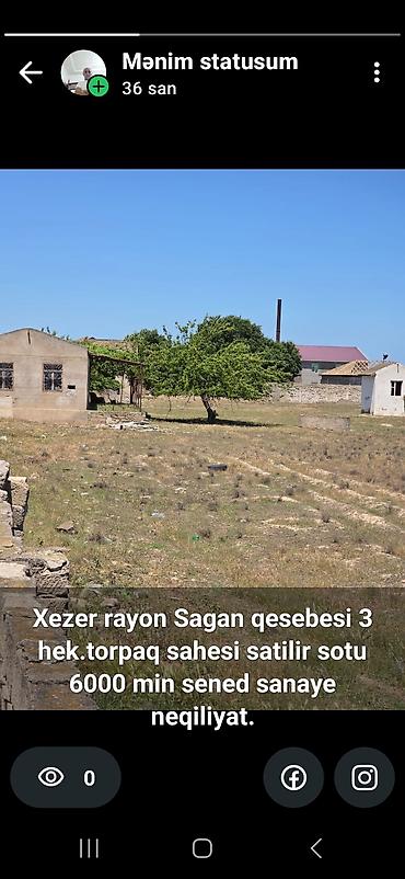 sabuncu rayonu: 300 sot, Biznes üçün — 1