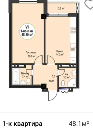 Продажа квартир: 1 комната, 48 м², 6 этаж, Евроремонт