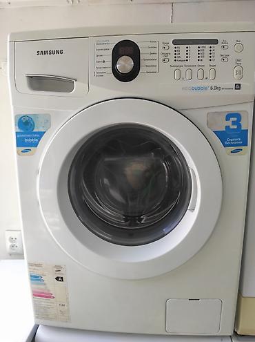 Стиральные машины автомат: Предлагаются стиральные машины различных марок, включая LG и Samsung — 3