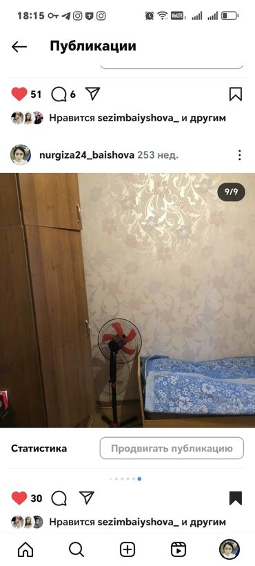бишкек продажа квартир: 3 комнаты, 63 м², 105 серия, 4 этаж, Старый ремонт