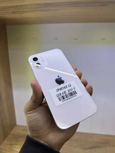 бу телефоны в бишкеке айфон: IPhone 12, Б/у, 128 ГБ, White Titanium, Зарядное устройство, Защитное стекло, Чехол, В рассрочку, 100 %