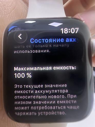плата управления стиральной машины: Торг уместен Оригинал, функционирует только с iPhone Акб 100% Apple — 5
