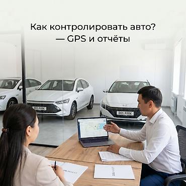 Готовый бизнес: Инвестиция в бизнес Вместе с: Персонал и контракты — 4