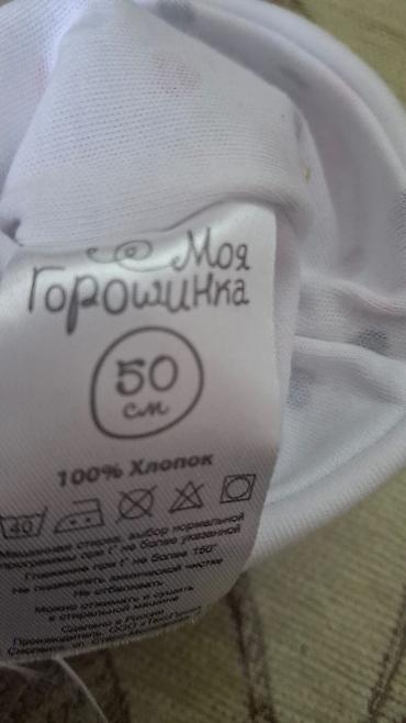 kepkali шапка: Pambiq uwaq ucun papaq 50sm,1denesi 4manat — 3