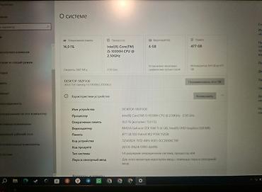 Ноутбуки ASUS: Читать Описание Быстрым Хороший Торг Игровой ноутбук ASUS TUF Gaming — 2