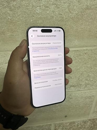 aifon se: IPhone 15 Pro, Б/у, 512 ГБ, Natural Titanium, 95 % — 4