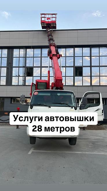 500: Стрела 28 м, 3000 т — 2