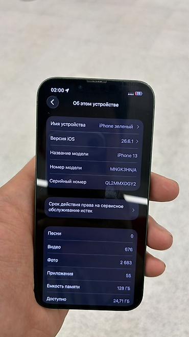 Мобильные телефоны и аксессуары: IPhone 13, зелёный цвет. Память 128 ГБ. Аккум 81% Гнездо чуть уставшее — 3