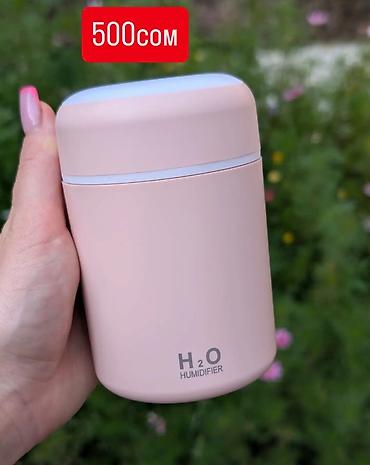 увлажнител: Набор полезных гаджетов: 1) Мини‑увлажнитель воздуха H2O (розовый) - — 1