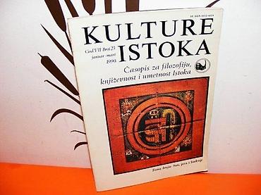 activity junior: Kulture istoka broj 23 Dečje novine Gornji Milanovac 1990. broširano — 1