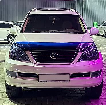 lexsus 470: Lexus GX: 2008 г., 4.7 л, Автомат, Бензин, Внедорожник — 2