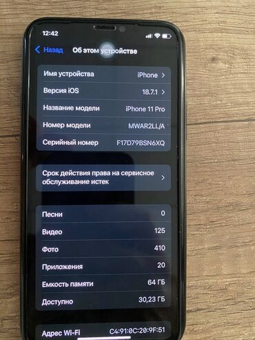 Apple iPhone: IPhone 11 Pro, Б/у, 64 ГБ, Matte Midnight Green, Защитное стекло, Чехол, 70 % — 8