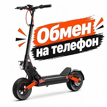 сломано: Электросамокат, Без рассрочки, Б/у, Самовывоз, Платная доставка — 1