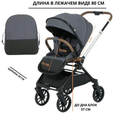 трехколесные коляски: Коляска, Б/у