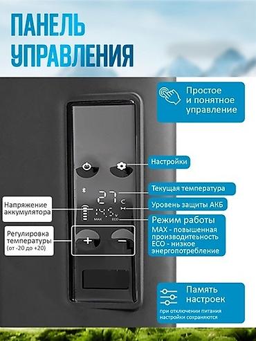 Автохолодильники: Компрессорный автохолодильник Alpicool C-серии Надёжный и мощный — 3