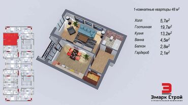 однушка бишкек в Кыргызстан | Долгосрочная аренда квартир: 1 комната, 48 м², Элитка, 13 этаж, Без ремонта, Центральное отопление