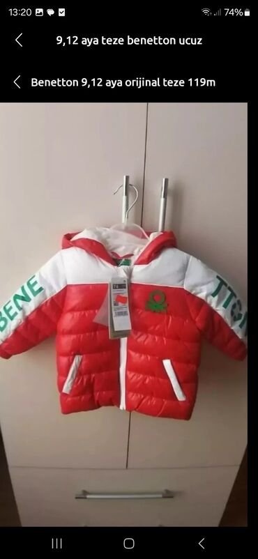 детские инструменты пила: Benetton 4 yawa teze
