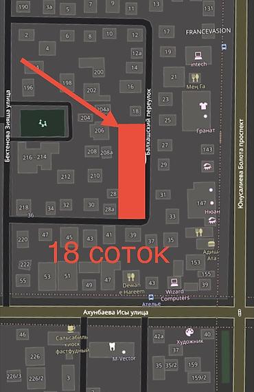 карл маркс капитал: 18 соток — 4