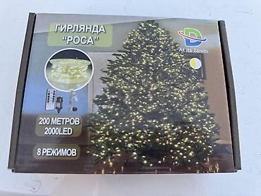 ледо: Продаю ГИРЛЯНДЫ от Росы. Гирлянда 200 метровый 2200сом Гирлянда 30 — 5