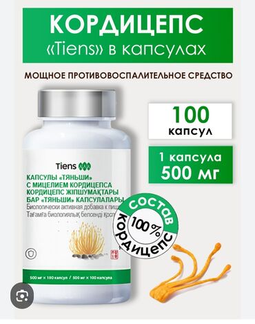 h2 premium от чего помогает: Для печени, Тяньши, Универсальный, Китай, Капсулы, Новый