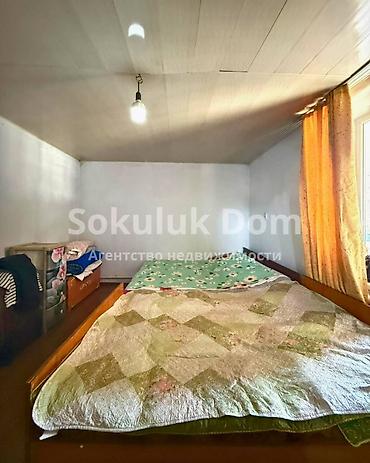 56: 🏠Продается дом в с. Сокулук, нижняя зона 🟡 Комнаты: 2 🟡 Участок: 8,75 — 9